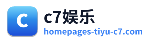 c7娱乐